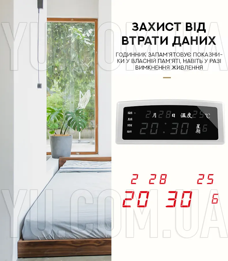 Настольные часы с будильником и календарем CX 868